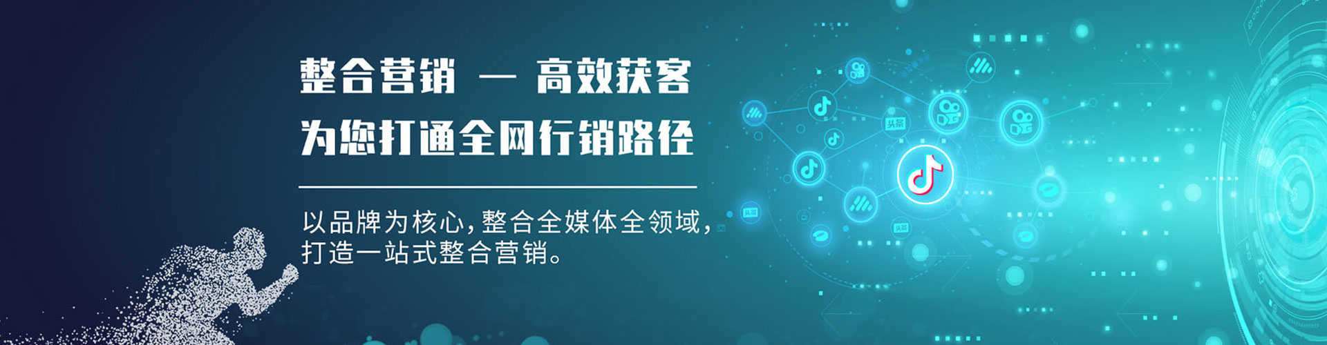 未央百度优化推广